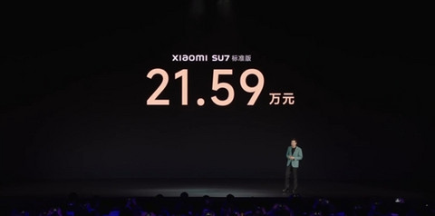 21.59万-29.99万元！小米SU7价格揭晓：三款车型今晚开定 4月开始交付