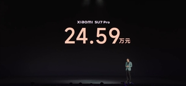 21.59萬-29.99萬元！小米SU7價格揭曉：三款車型今晚開定 4月開始交付
