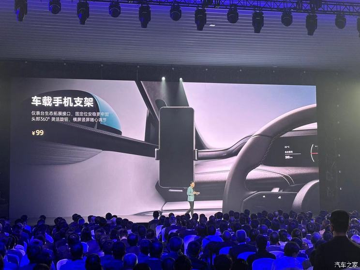 汽車之家