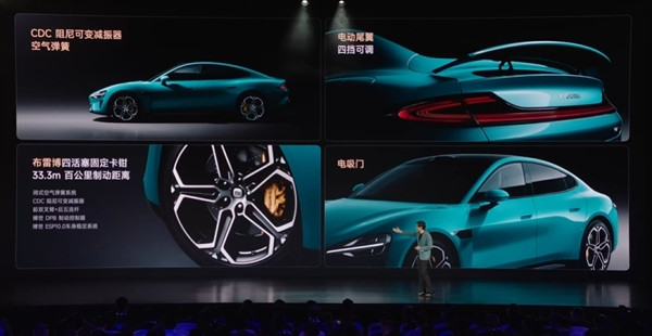 21.59萬-29.99萬元！小米SU7價格揭曉：三款車型今晚開定 4月開始交付