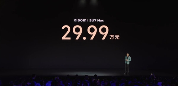 21.59萬-29.99萬元！小米SU7價格揭曉：三款車型今晚開定 4月開始交付