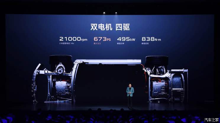 汽車之家