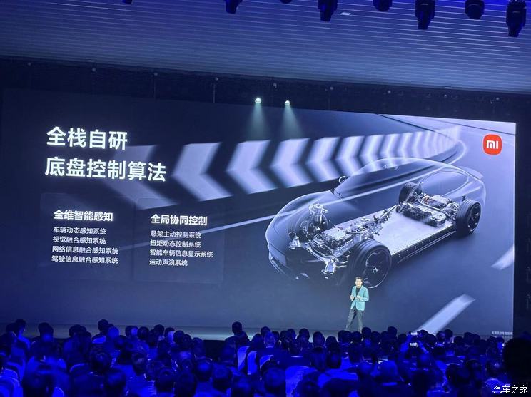 汽車之家