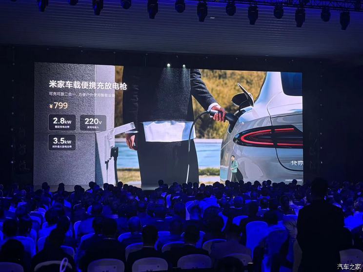 汽車之家