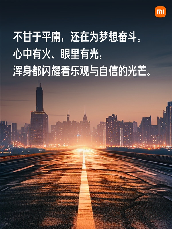 小米汽車SU7開局即王炸：7分鐘大定破2萬