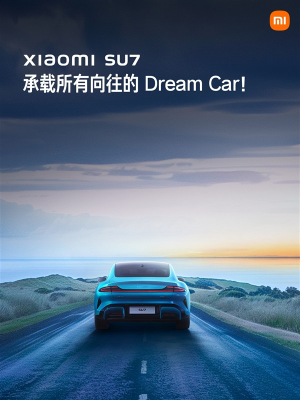 小米汽車SU7開局即王炸：7分鐘大定破2萬