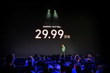 27分钟大定5万台,小米SU7或许从来没想过卖“低配”