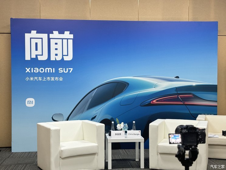汽車之家