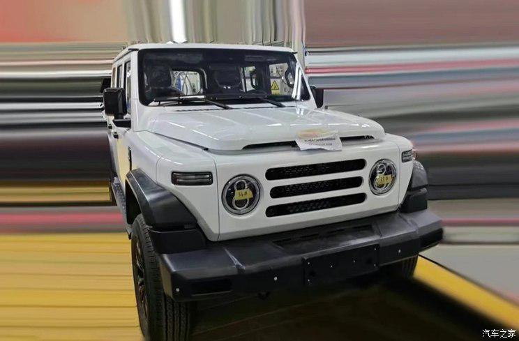 汽車之家