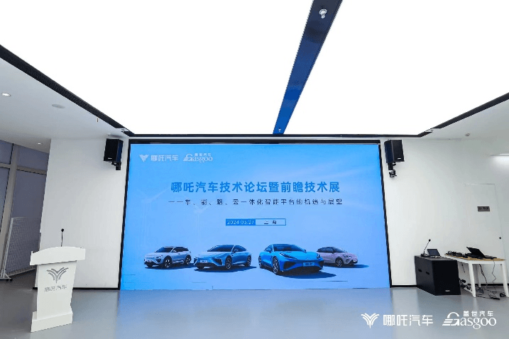 走進哪吒丨穩步精進，科絡達助力打造汽車產業新生態
