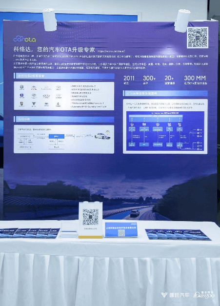 走进哪吒丨稳步精进,科络达助力打造汽车产业新生态