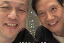 蔚来李斌:SU7太猛了,乐道不好定价!