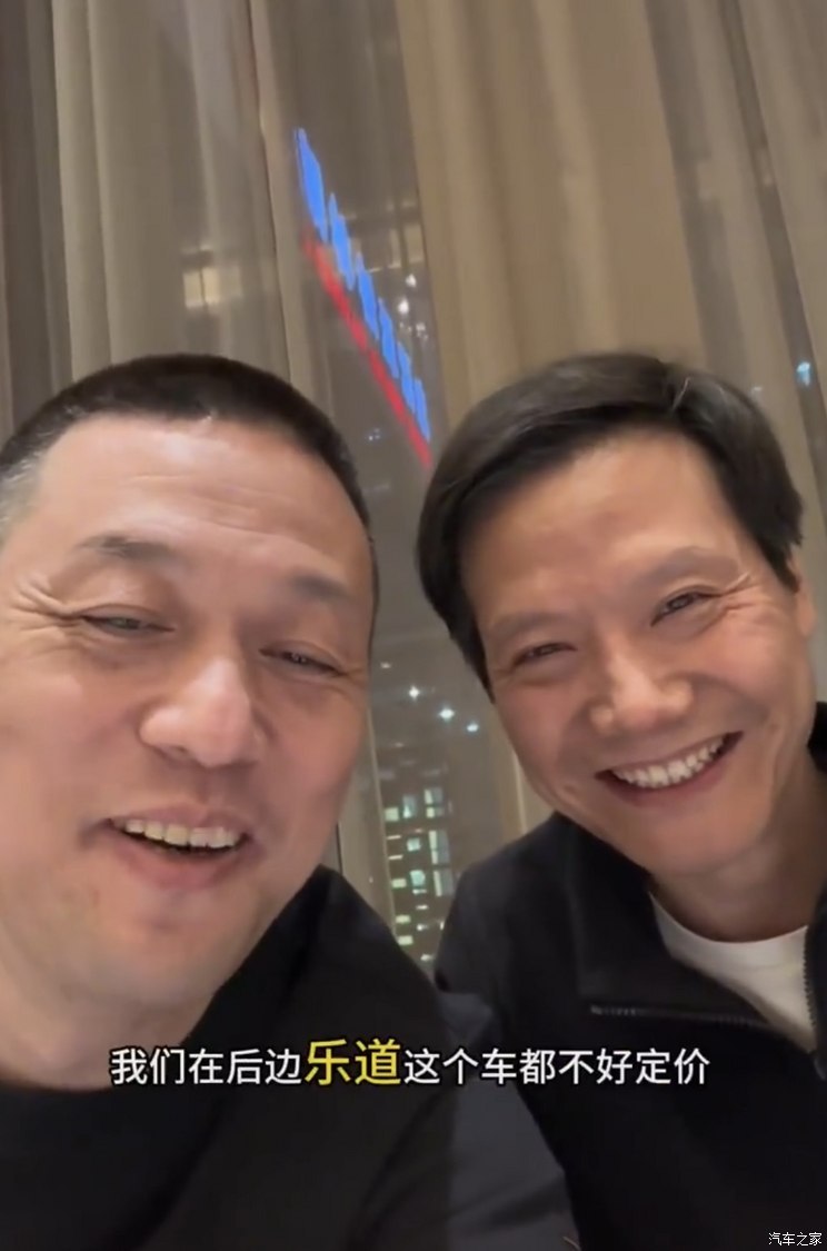 汽車之家