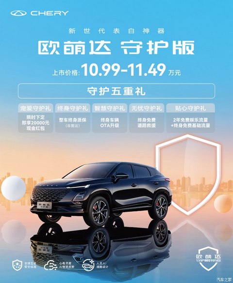 汽车之家