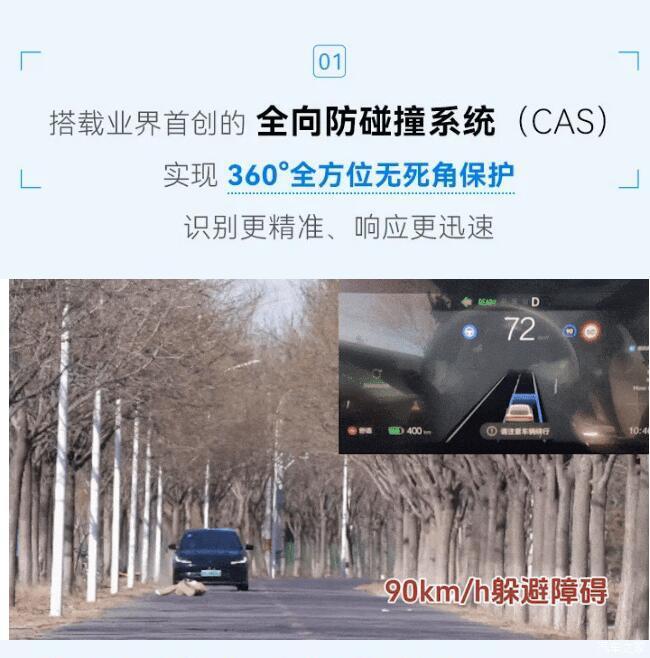 汽車(chē)之家