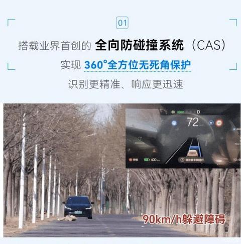 汽车之家
