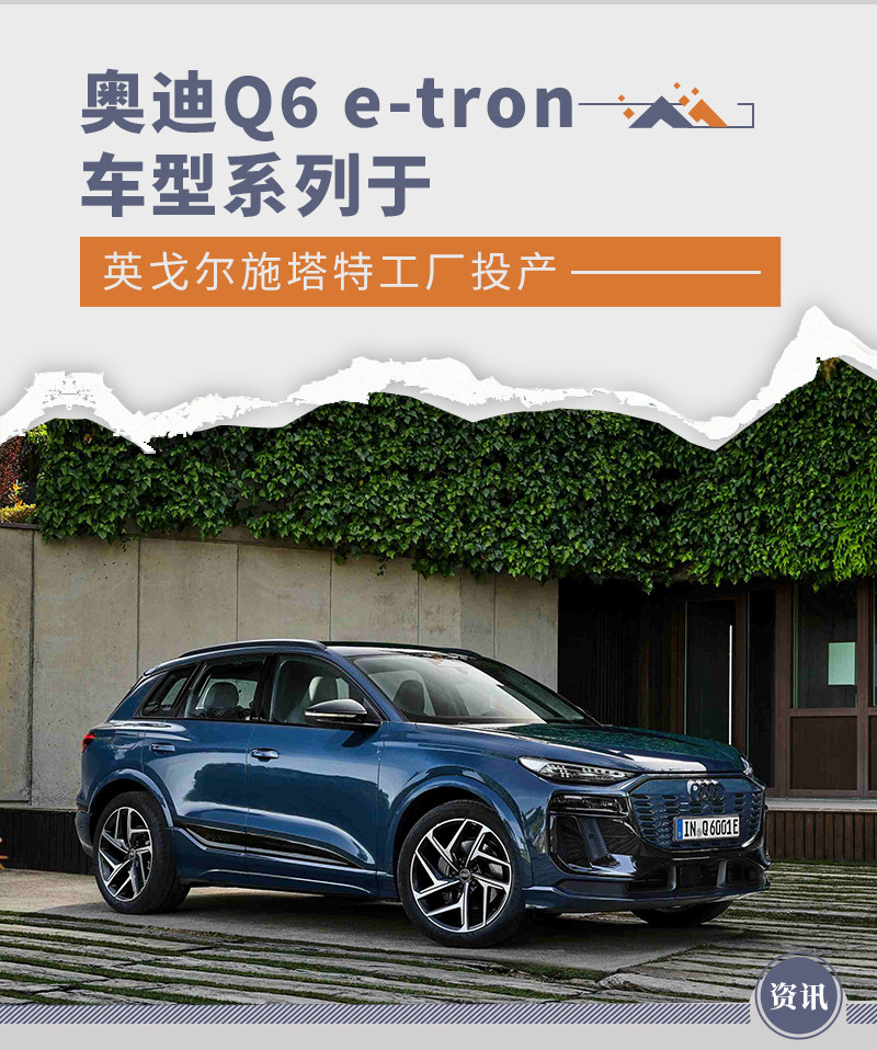 網(wǎng)通社汽車(chē)