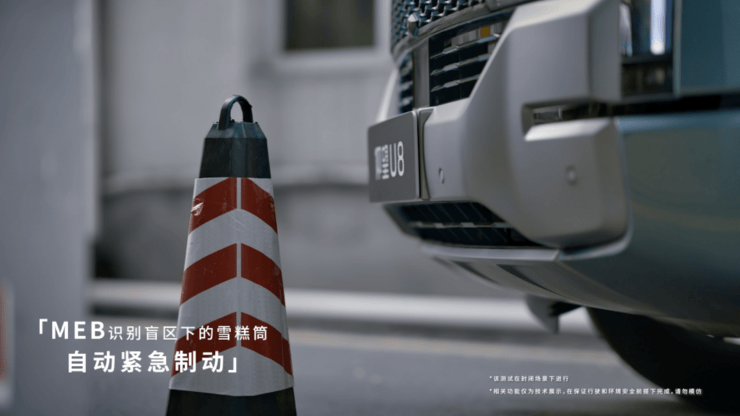 比亞迪低速MEB給車輛安上防撞保護層 化解盲區危險