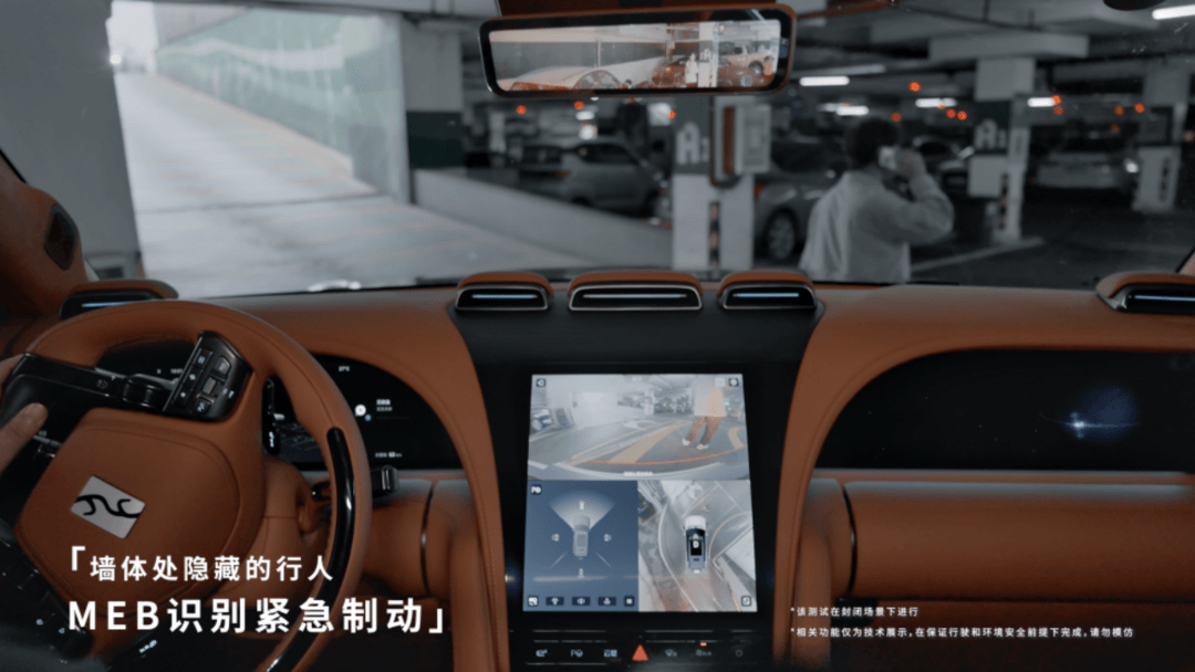 比亞迪低速MEB給車輛安上防撞保護層 化解盲區危險