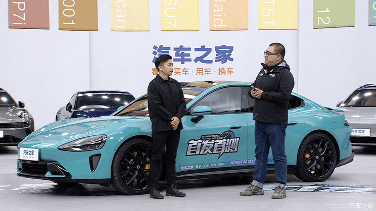 汽車之家