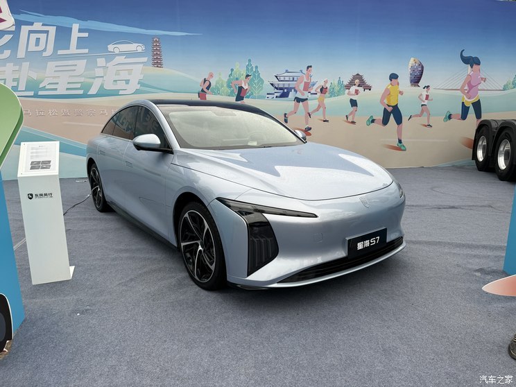 汽車之家