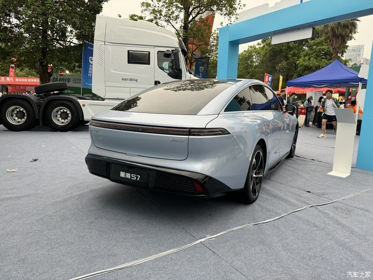 汽車之家