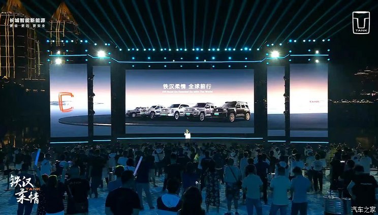 汽車之家