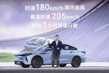 奇瑞风云A8远航版“较真”上市,10.99万元起