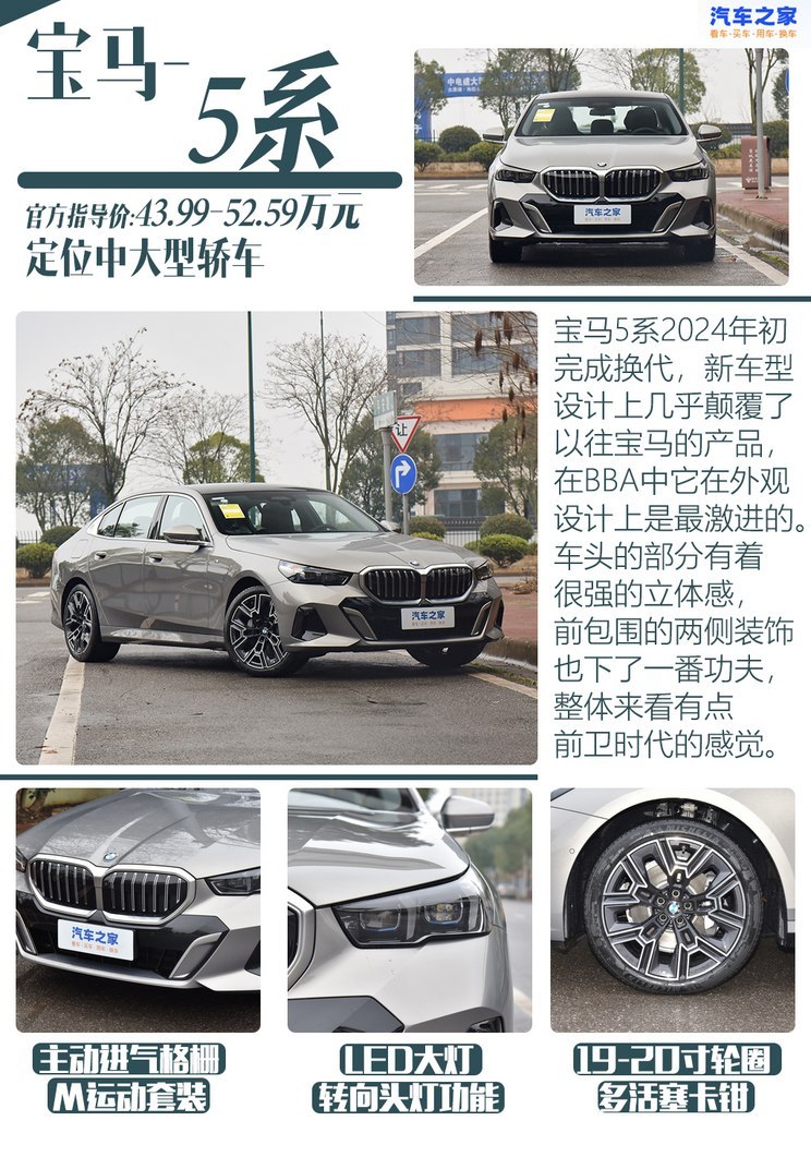 汽車之家