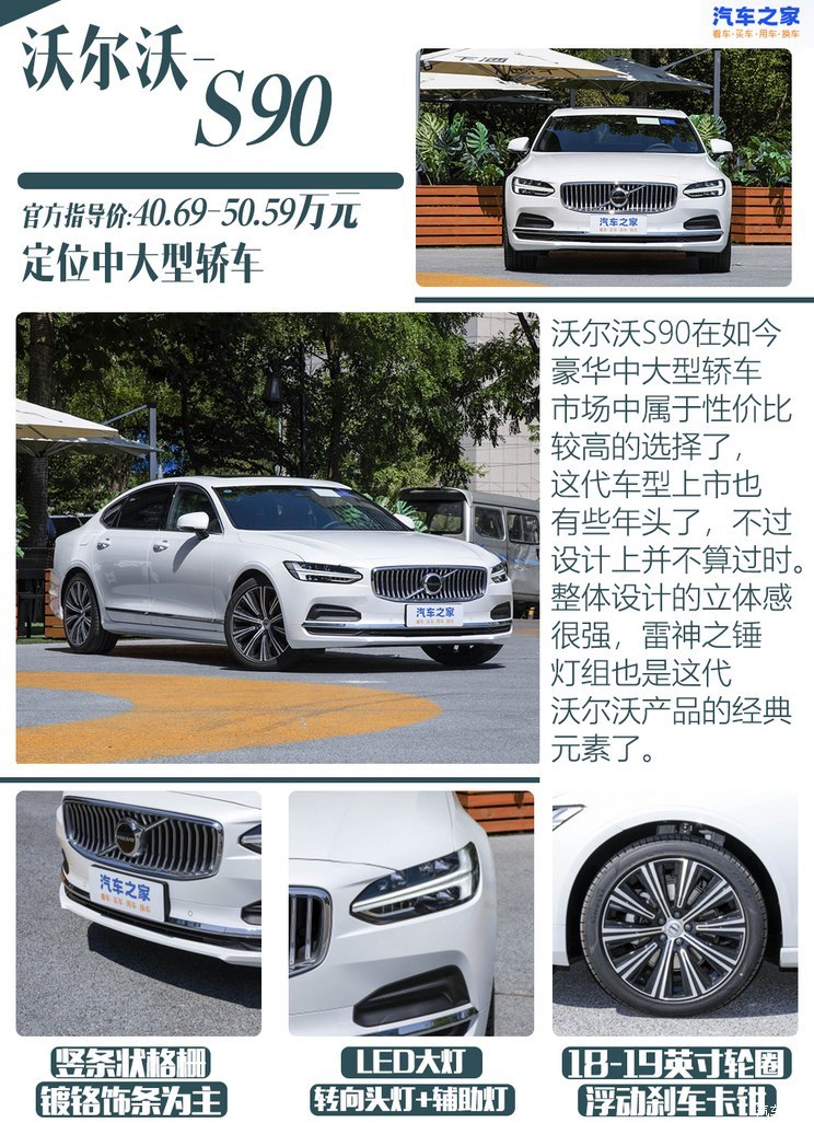 汽車之家