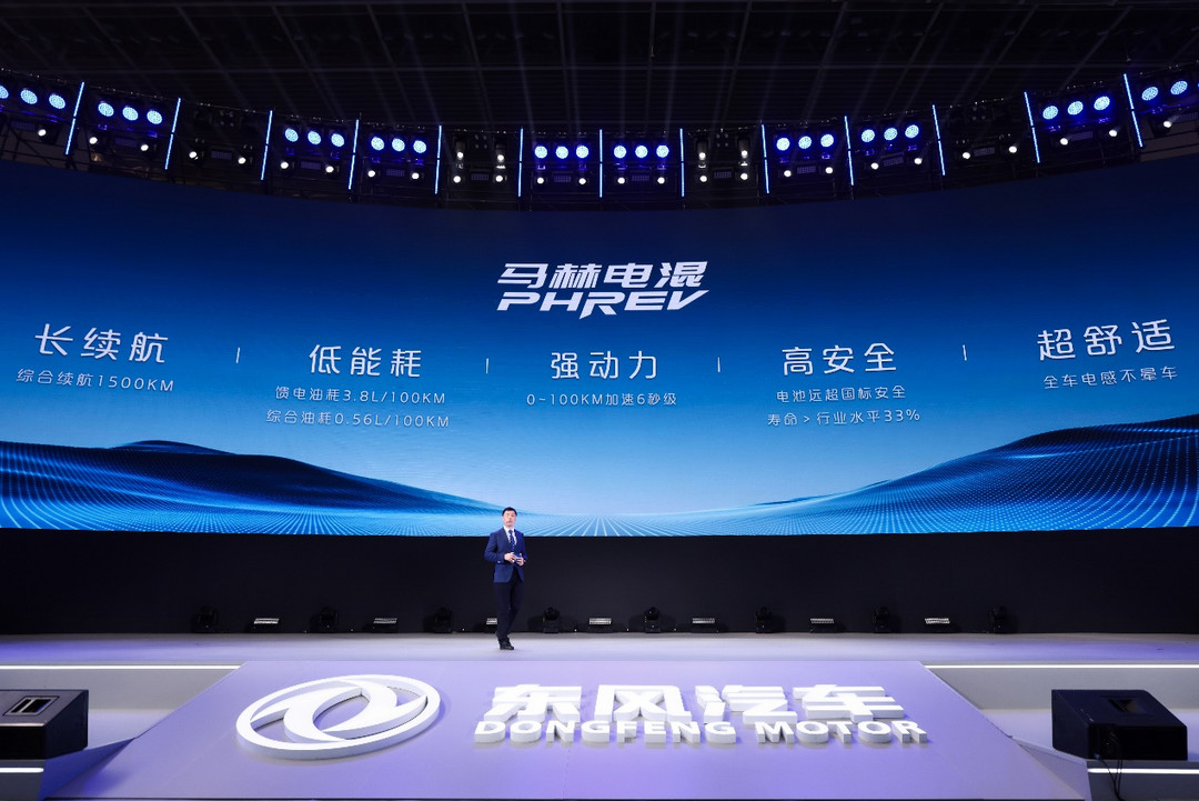 東風風神L7搭載馬赫電混PHREV技術正式發布