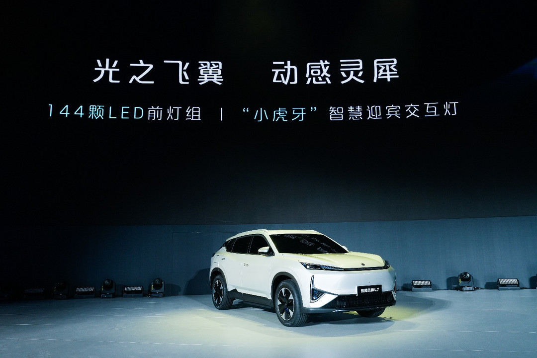 東風風神L7搭載馬赫電混PHREV技術正式發布