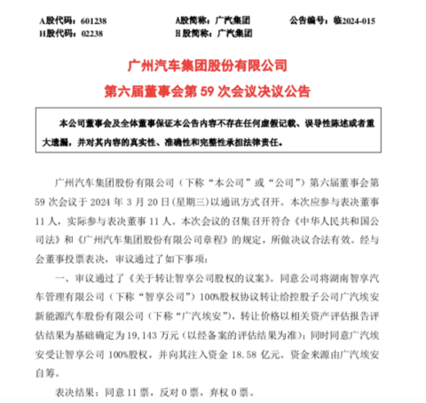 盖世周报 | 小米SU7上市24小时大定88898台;传特斯拉削减上海工厂产量