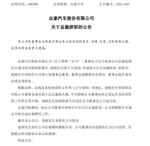 盖世周报 | 小米SU7上市24小时大定88898台;传特斯拉削减上海工厂产量
