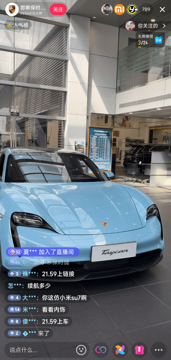 保時捷主播：Taycan能優惠22萬 價值一臺小米SU7