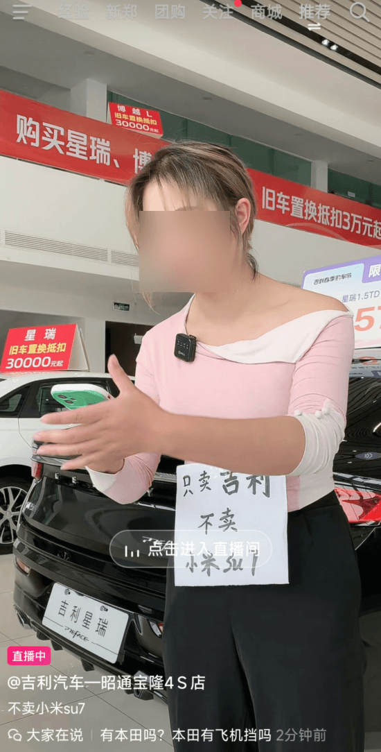 保時捷主播：Taycan能優惠22萬 價值一臺小米SU7