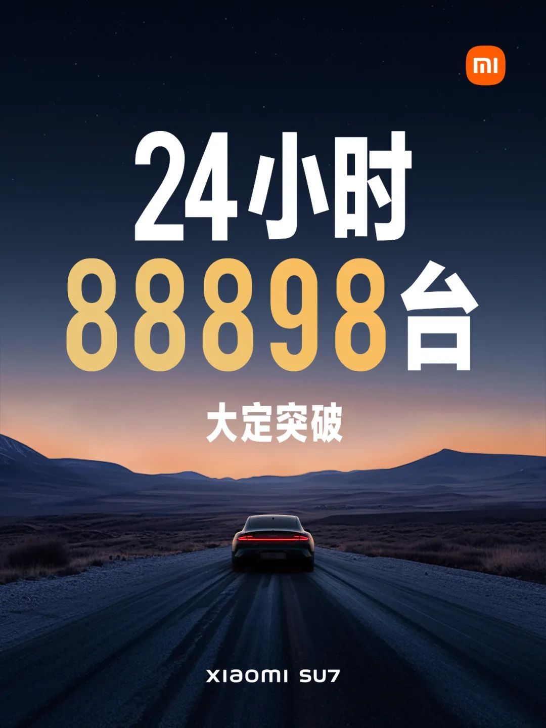 E周看點 | 小米汽車上市24h大定超8萬，智己L6將上車超快充固態電池