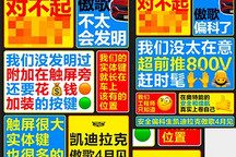 凯迪拉克发布IQ傲歌预热,海报略新颖