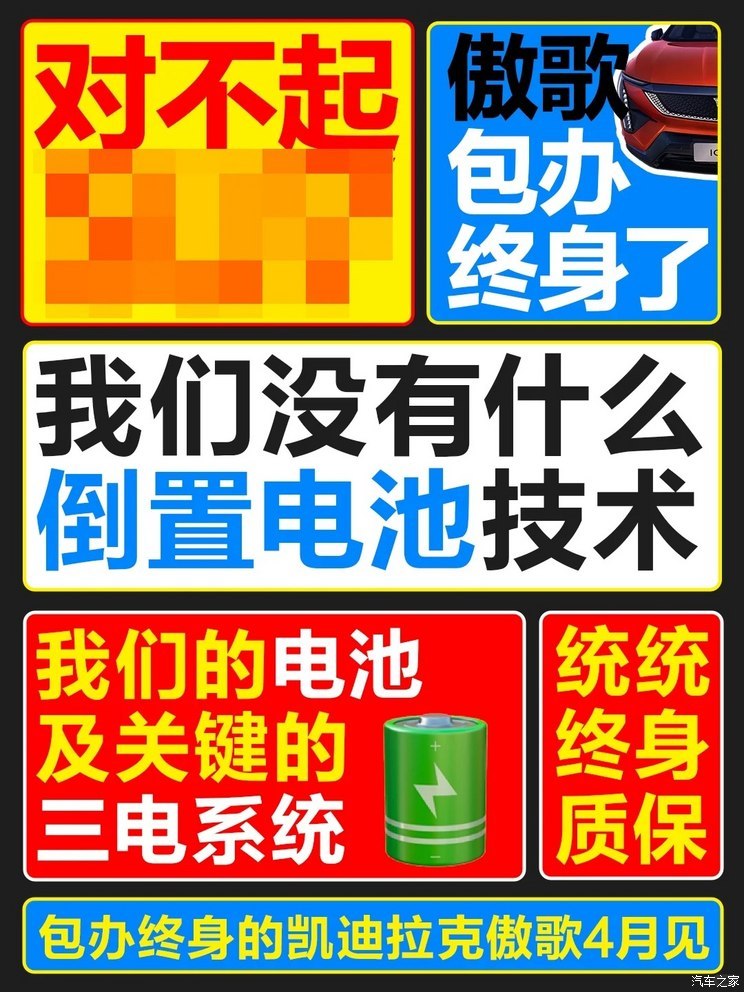 汽車之家