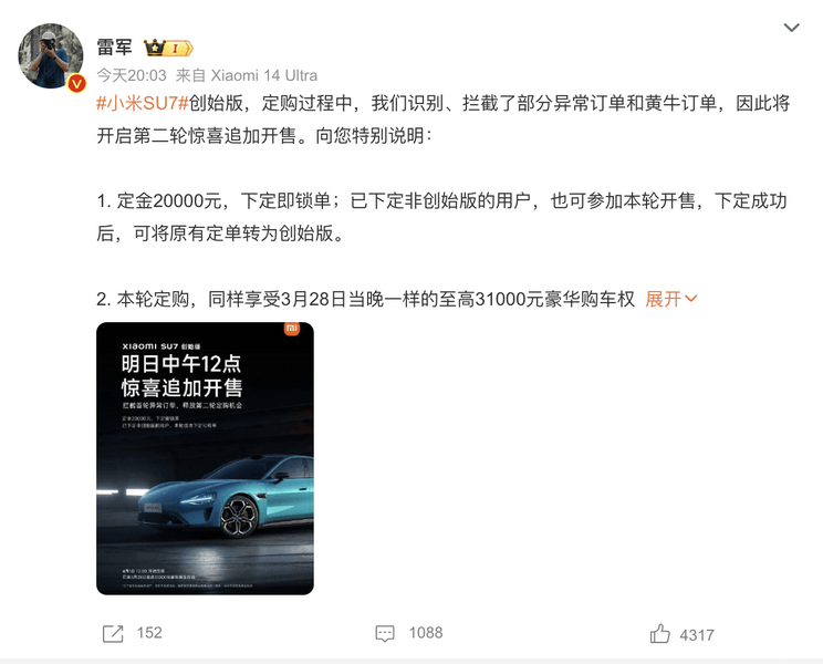 汽車(chē)之家