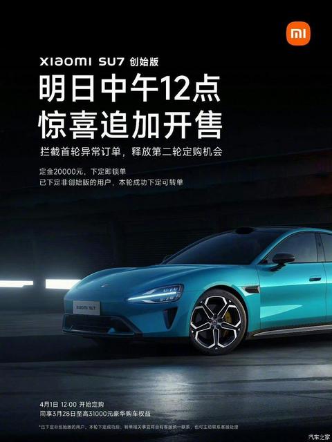 汽车之家