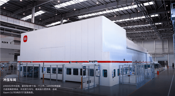76秒下線一臺SU7！小米汽車工廠登上《新聞聯播》