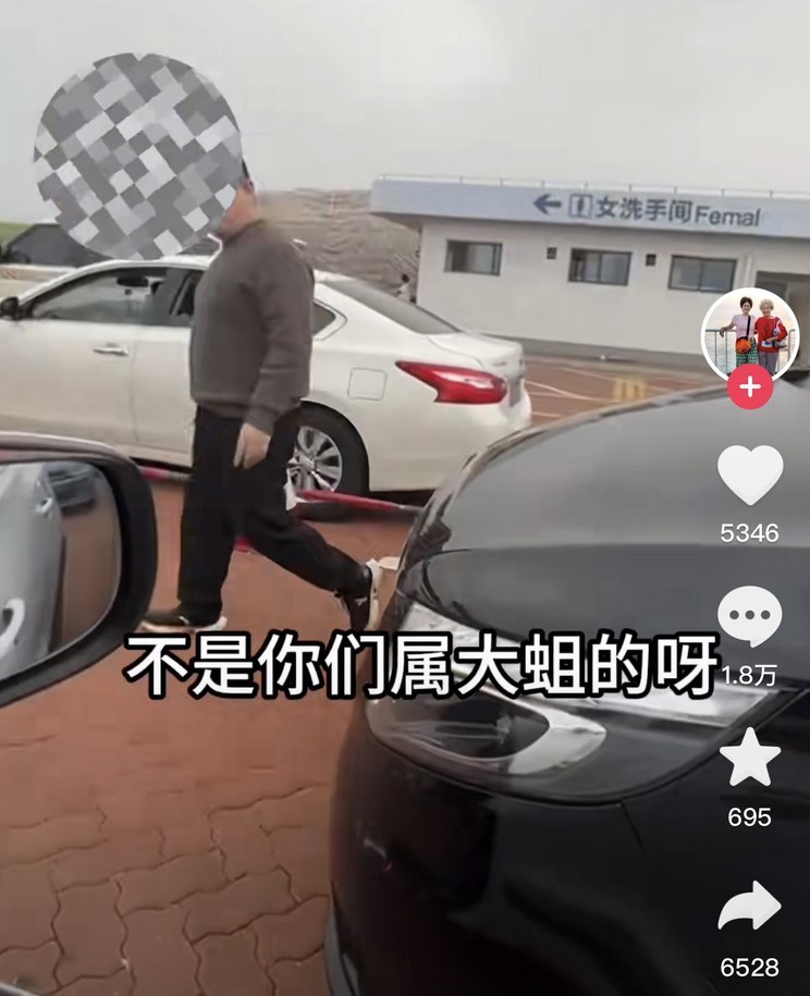 汽車之家