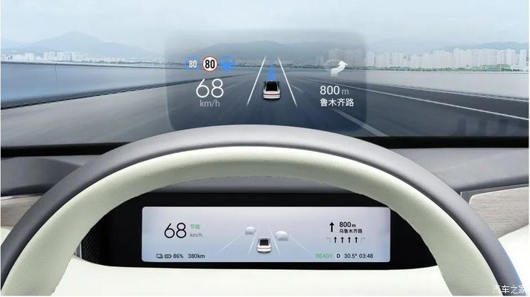 汽車之家