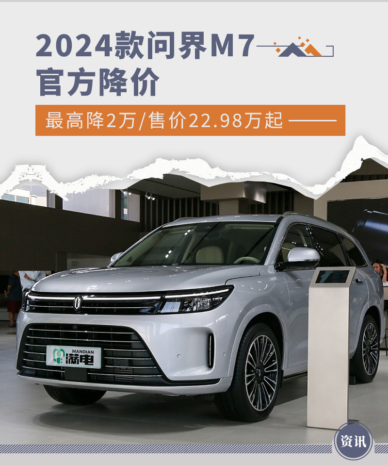 網(wǎng)通社汽車