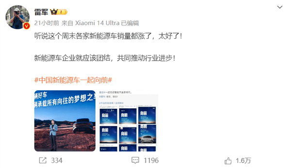 雷軍回應(yīng)“暈電車”行業(yè)難題 ：小米SU7肯定不暈