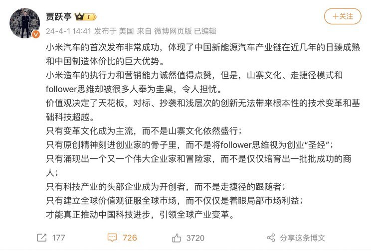 汽車之家