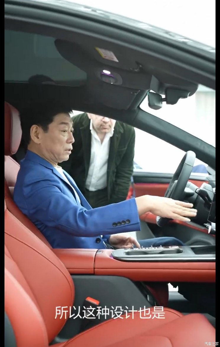 汽車之家
