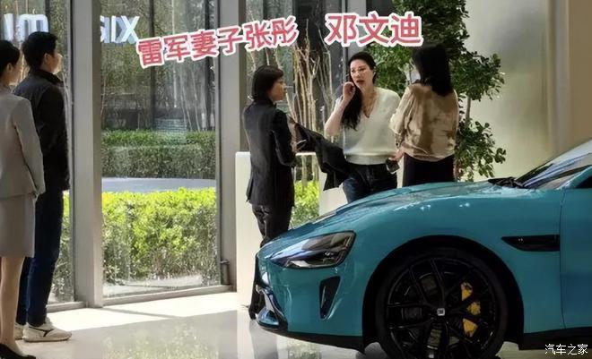 汽車之家
