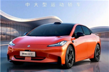 至高5.9万！广汽昊铂HT/昊铂GT发布下订权益